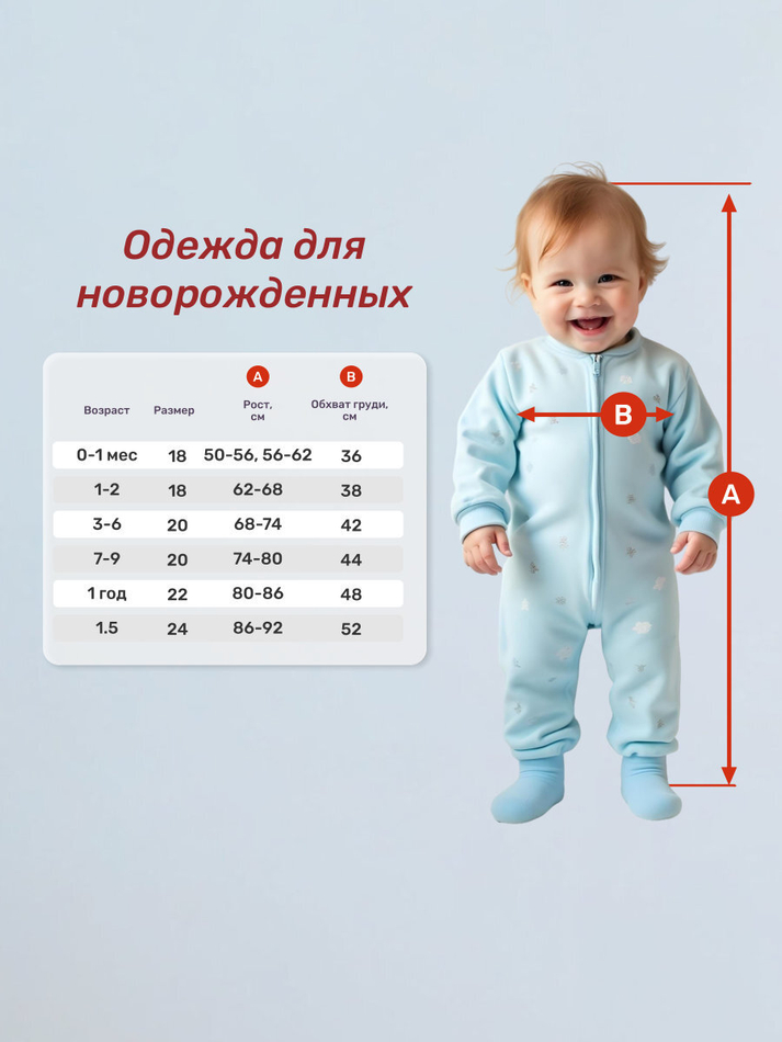 Кофта для мальчика