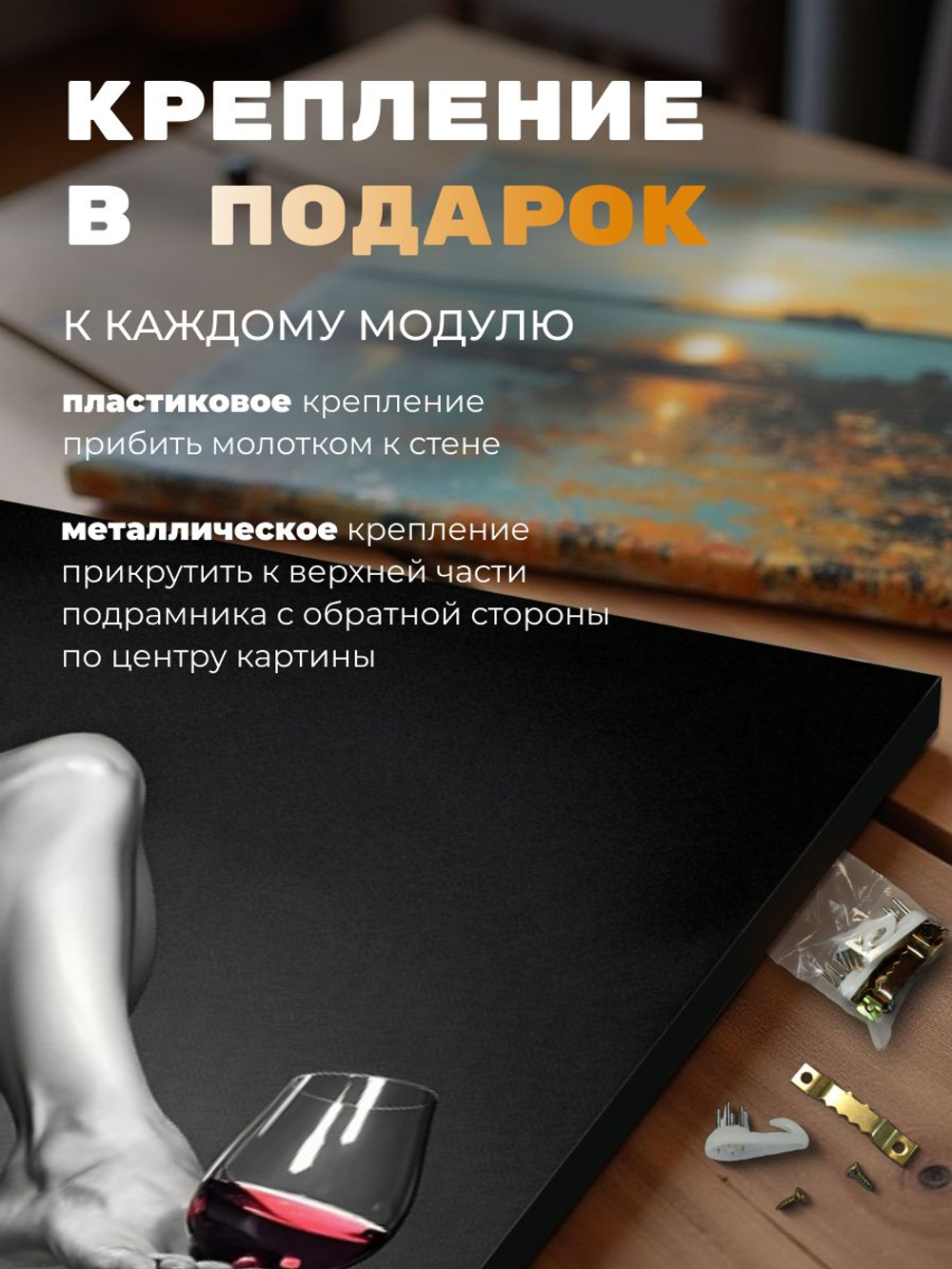 Картина Отпечаток прессы 50х70 1 шт.