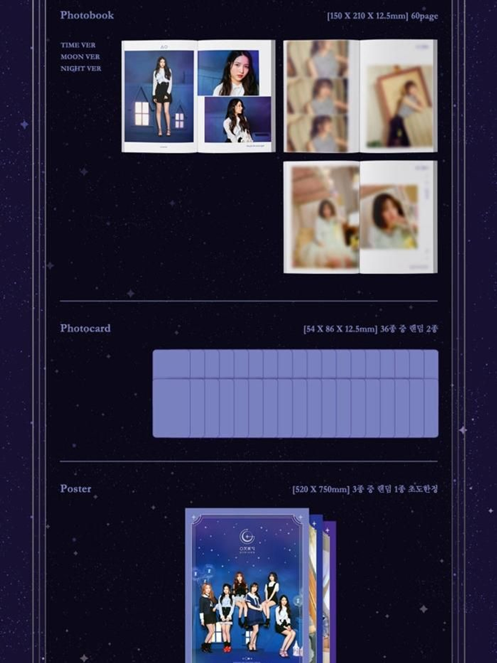 Альбом Gfriend - Time For The Moon Night 6th Mini Album NIGHT Version