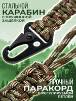 Браслет с ножом на запястье из паракорда, тактический с ножом, цвет зеленый, браслет выживания, нож на запястье