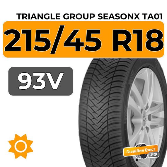Triangle Group SeasonX TA01 215/45 R18 93V XL