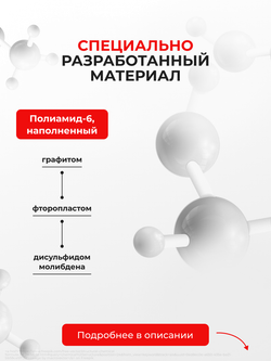 Ремкомплект втулок-шарниров трапеции стеклоочистителя Toyota AQUA (I) [Кузов: NHP10] 2011-2021 (ST1-1216)