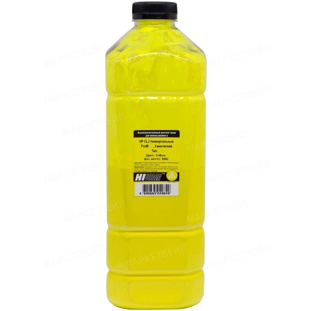 Тонер Hi-Black Универсальный для HP CLJ Pro M282, Химический, Тип 2.5, Yellow, 500 гр.