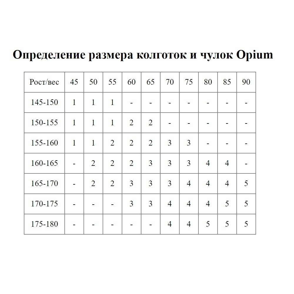 Женские колготки в сетку Kylie (Размер: 3 размер) (Цвет: бежевый)