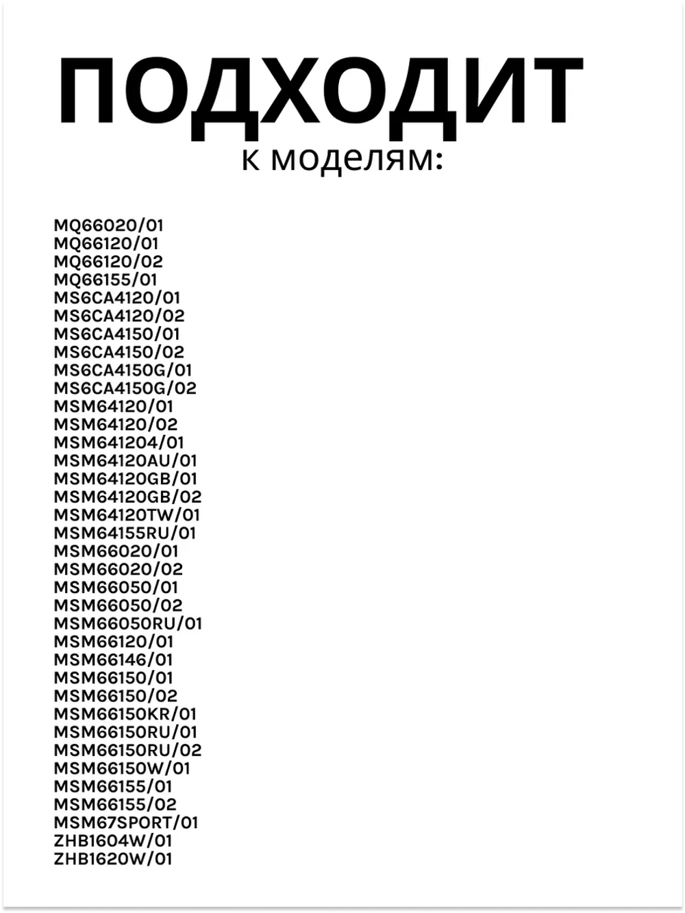 Редуктор к чаше для блендера Bosch 12008247