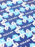 Настольная игра «Познавалка. Что? Где? Зачем?», 60 карт, 7+