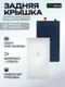 Задняя крышка для Google Pixel 7 Pro белая (Snow)