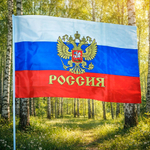 Флаг России с гербом 60*90см