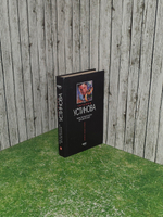 книга " Миф об идеальном мужчине "