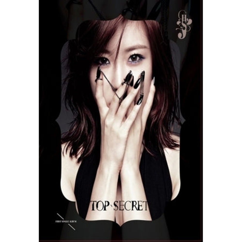 Альбом JEON HYO SEONG - TOP SECRET Single Album NOMAL Edition