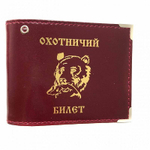 Обложка на удостоверение Охотничий билет