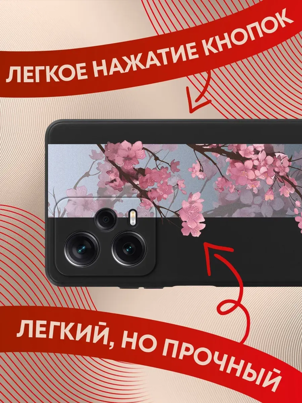Чехлы на Xiaomi Redmi Note 12 Pro 5G с принтом