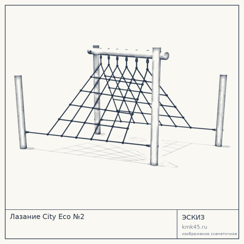 Лазание City Eco №2