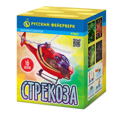 Стрекоза 0,8" х 16 залпов,  1/24/1, шт