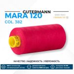 Нитка Gutermann Mara 120 (1000 метров), 1 кат., универсальная | 382 мальва
