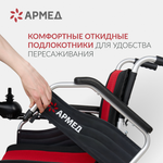 Кресло-коляска инвалидная электрическая JRWD1002