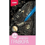 Гравюра Антистресс золото 10*15см "Ловкая белочка" (Lori)
