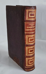 "Реальный словарь классической древности". Ф. Любкер. 1888г.