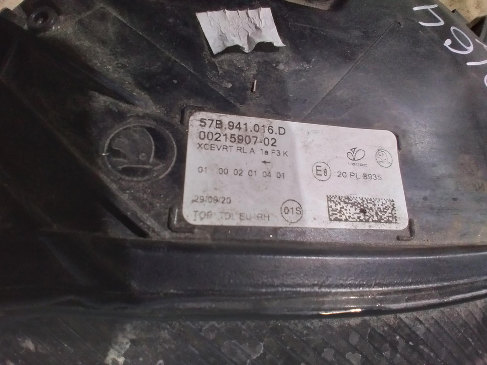 Фара правая LED Skoda Karoq 17-нв Б/У Оригинал 57B941016D