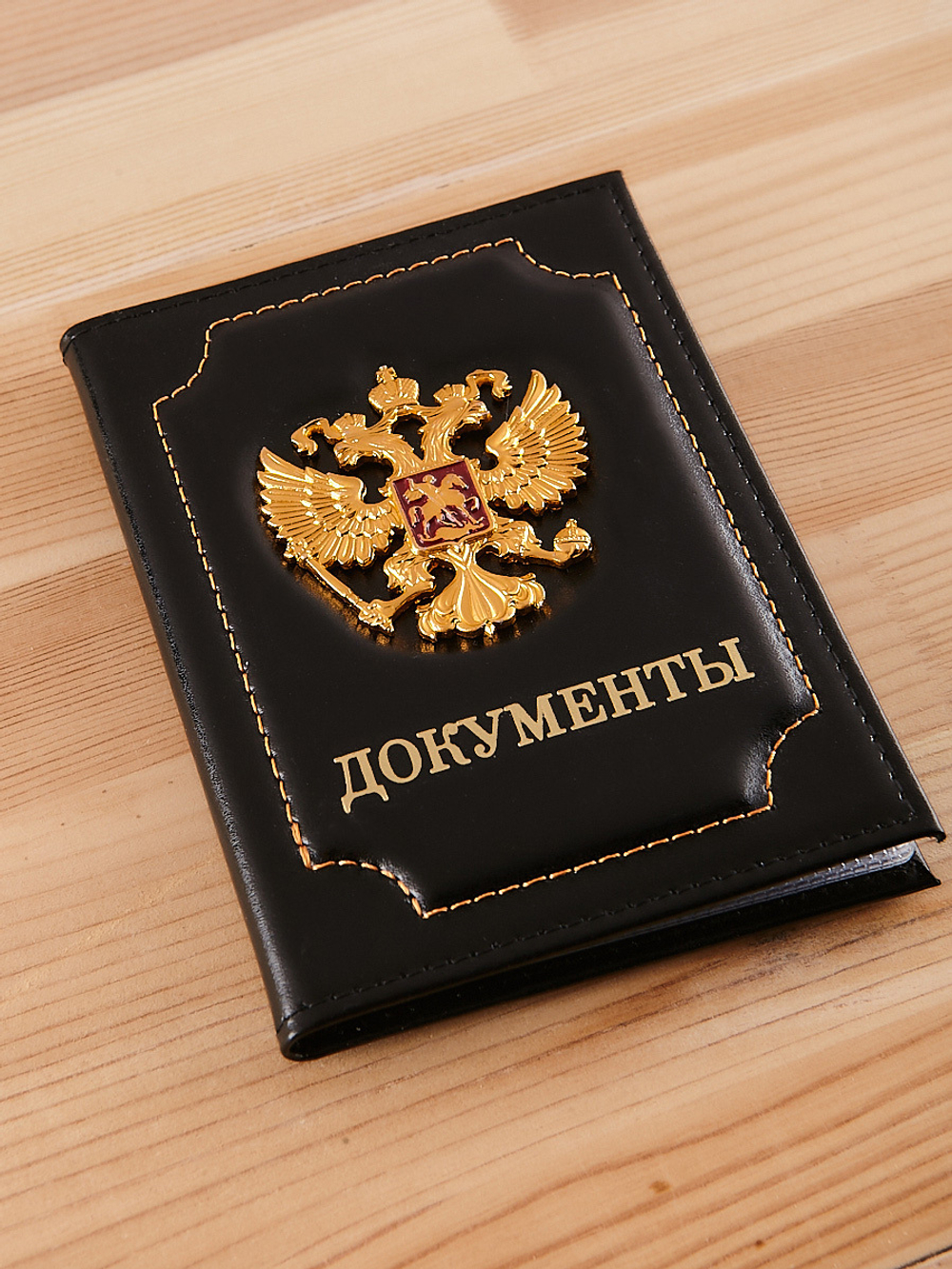 Обложка для автодокументов кожаная