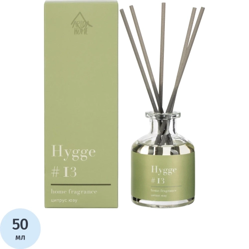 Аромадиффузор Arida Home Hygge №13 Цитрус юзу 50 мл