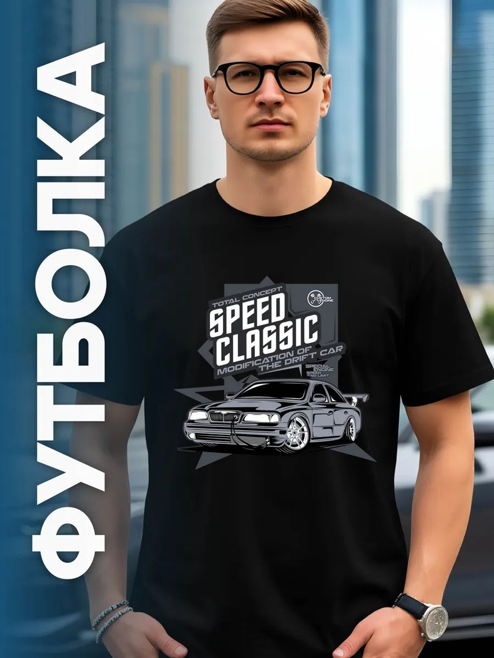 Футболка мужская y2k с принтом машиной
