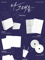(ПРЕДЗАКАЗ) Альбом SON BIN AH - I, YOU 1st Mini Album PHOTOBOOK RANDOM Version