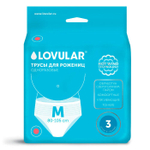 Трусы для роженец Lovular Hot Wind М 3 шт