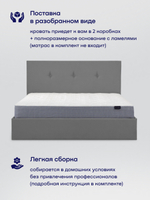 Кровать БайРелакс (велюр, с ПМ)