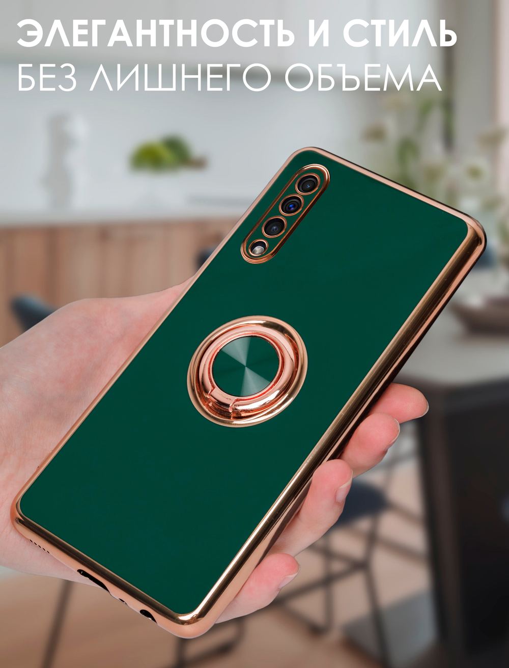 Стильный глянцевый чехол для SAMSUNG GALAXY A50/ 50s/ 30s с кольцом-подставкой и бархатной подкладкой