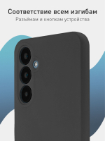 Чехол ROSCO для Samsung Galaxy A25 (арт.SS-A25-COLOURFUL-BLACK )