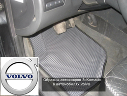 Автоковрики EVA для Volvo C30 (2010-2013) рестайл