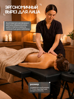 Массажный стол складной с регулировкой высоты Massagecomplekt, 190*70, c изголовьем и подлокотниками