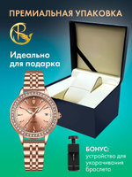 Часы женские кварцевые PASSION 366 с металлическим браслетом (розовое золото)