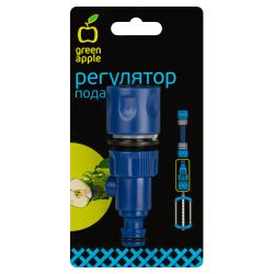 Регулятор для подачи воды GREEN APPLE GWRV216-025 для шланга | Аксессуары для полива Green Apple