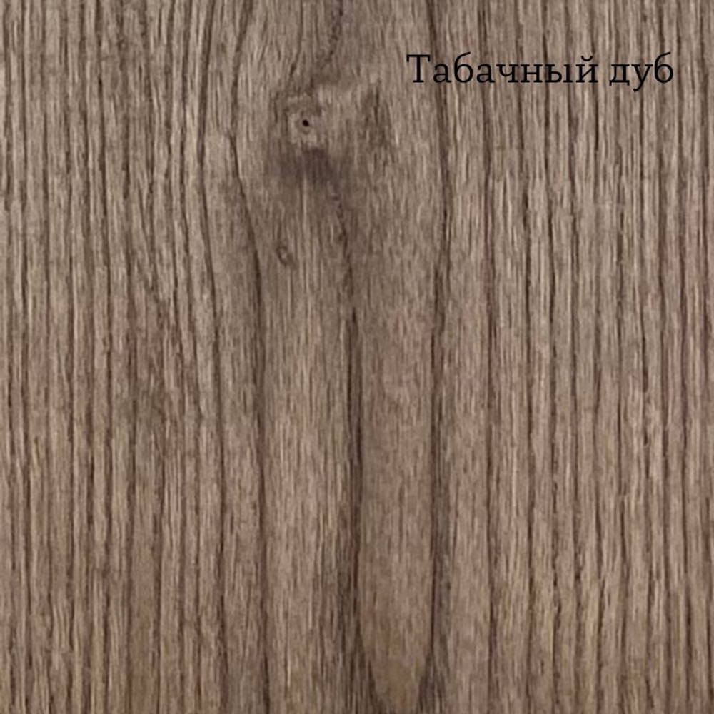 Шкаф для одежды, 90x200x60, Луго, массив дуба, табачный