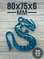 Силиконовая форма Дракон молд