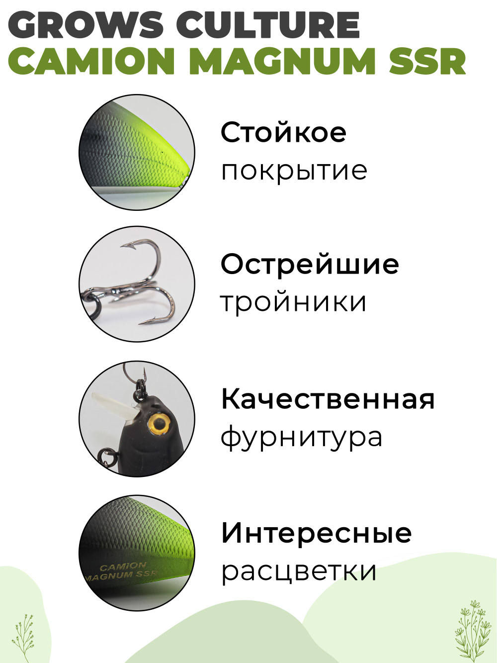 Воблер крэнк Camion Magnum SSR 36 мм 3.3 г цвет #10