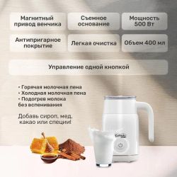 Набор кофемашина капсульная Volta S36 Caffitaly черная, 30 капсул, автоматический капучинатор