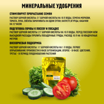 1кг/ 1000г х 2 шт. Борная кислота, порошок / универсальное, минеральное для огурцов, томатов и цветов / стимулятор для роста и цветения растений
