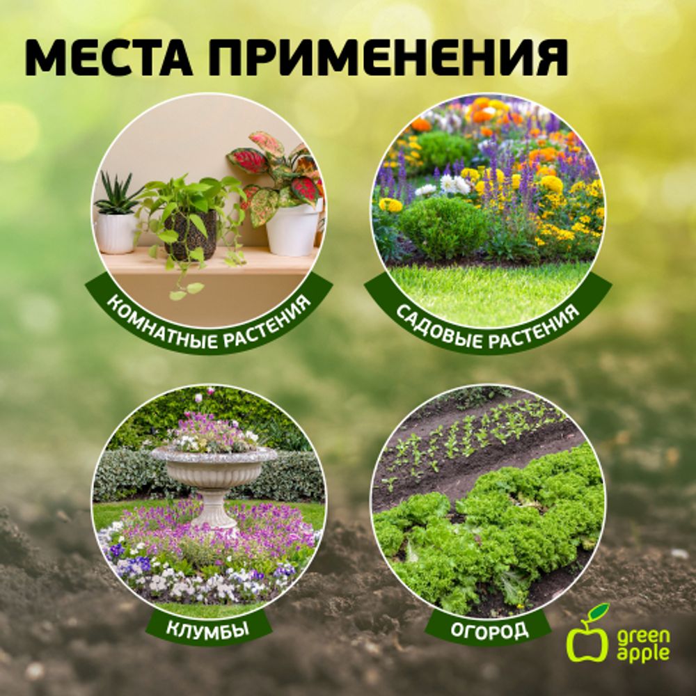 GTNT72-021 GREEN APPLE Лопатка широкая, нейлоновая | GREEN APPLE