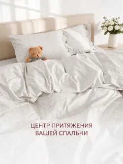 Наволочки на пуговицах перкаль 50х70 Классика
