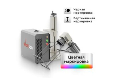 Лазерный маркер Wattsan Лазерный маркер FL HH JPT M7