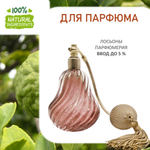 Бергамот, отдушка для свечей и мыла