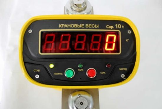 Крановые весы УРАЛВЕС КВ-5000-И