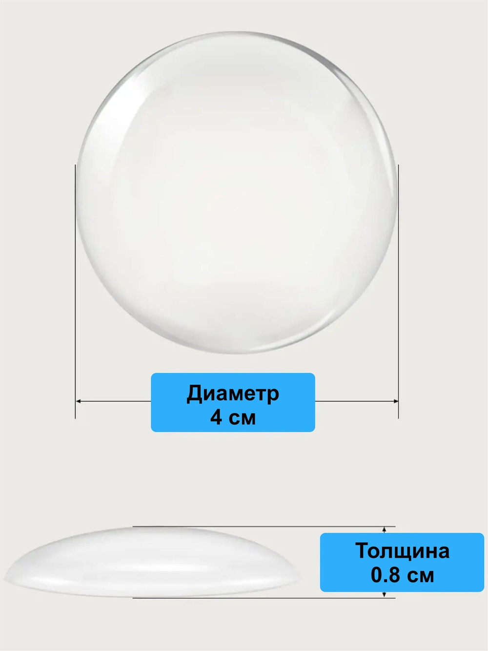 Стоппер для двери силиконовый