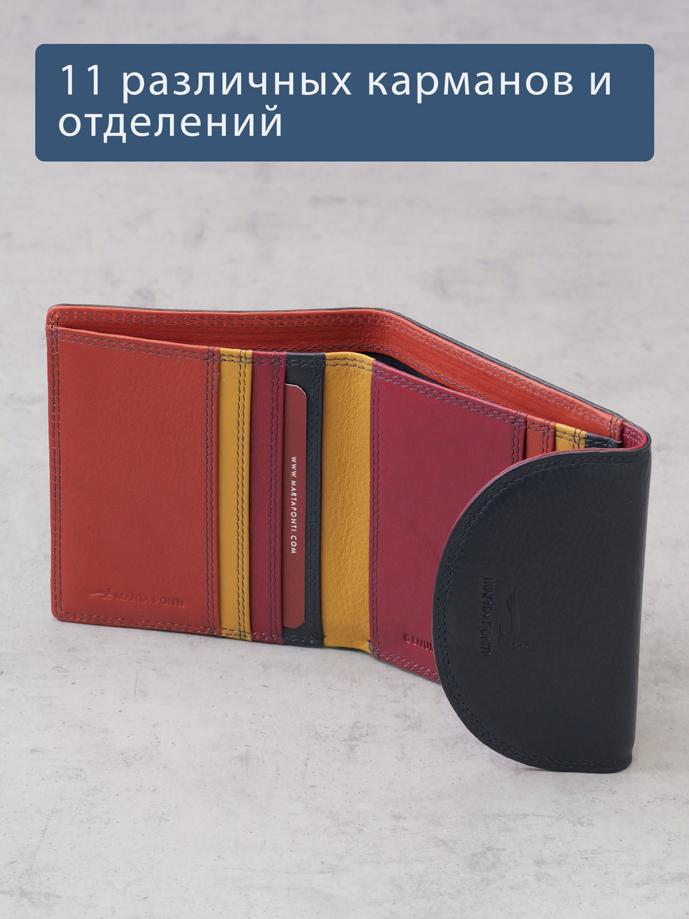 B270056 Murano - Портмоне Marta Ponti