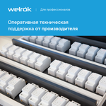 Двухмодульное многофункциональное реле напряжения с контролем тока Welrok VIP-50 red, 50А
