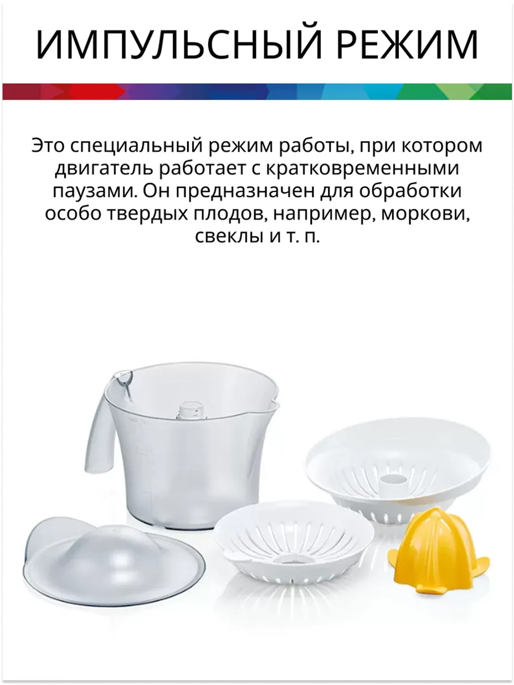 Электрическая соковыжималка MCP3500N