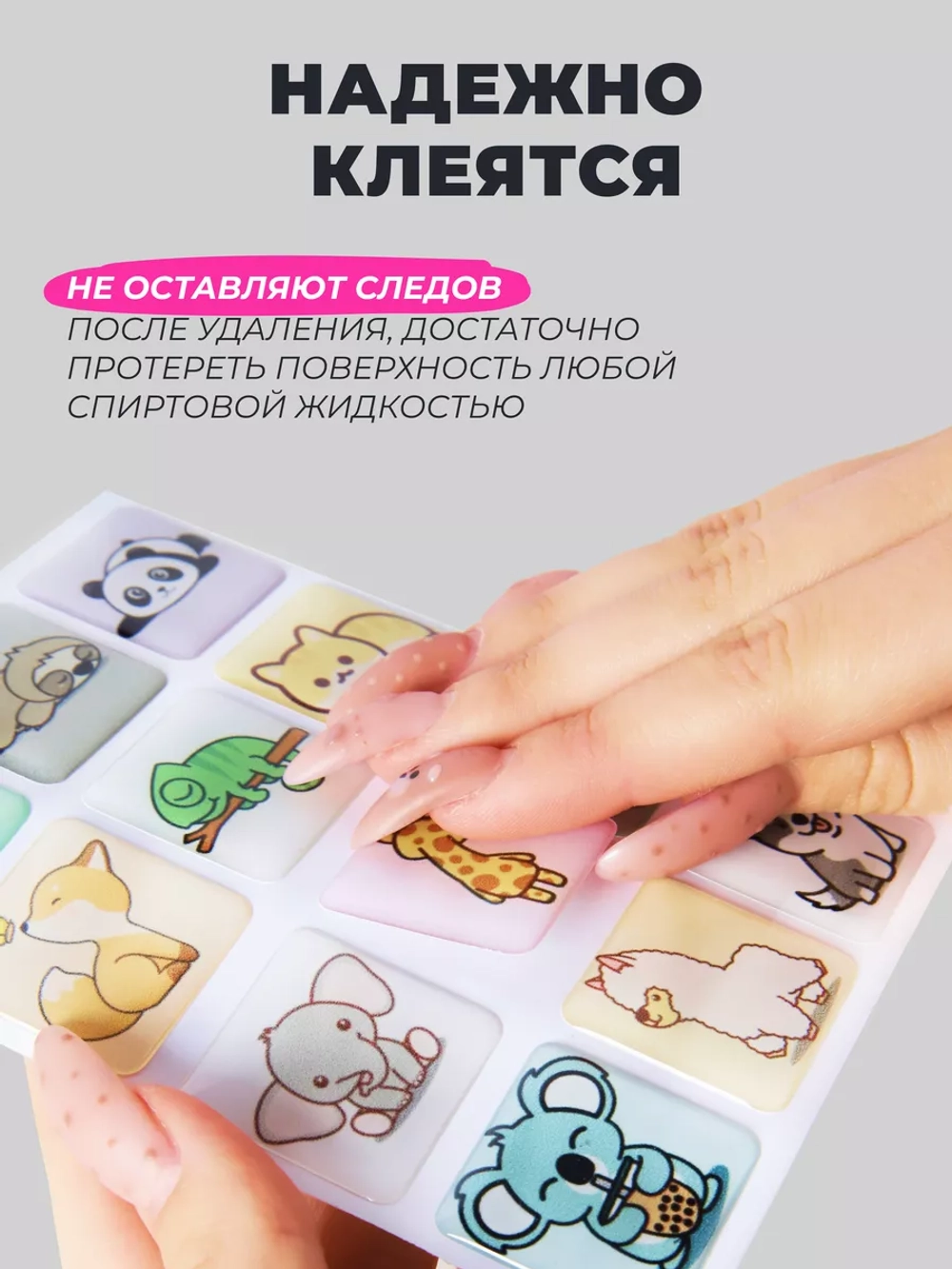 3д стикеры на телефон чехол ноутбук животные